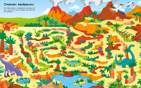 Doolhoven van dinosaurussen