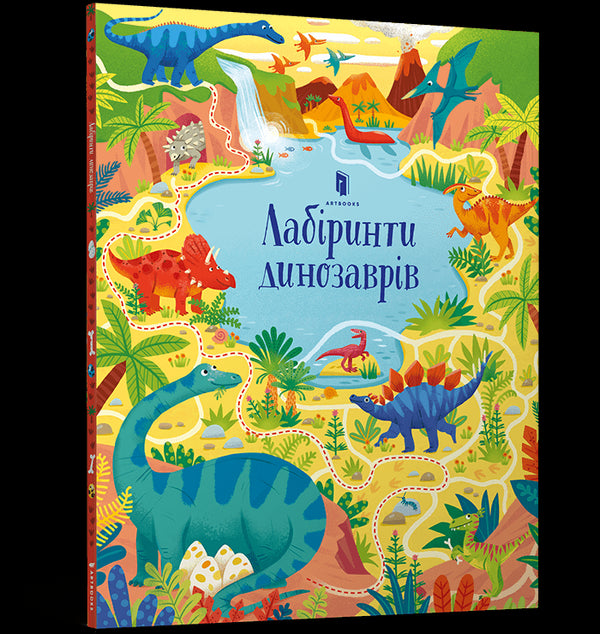 Doolhoven van dinosaurussen