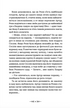 Легендаріум. Книга 2