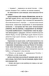 Легендаріум. Книга 2