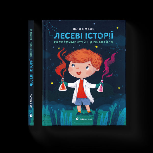 Bosverhalen. Experimenteer en leer