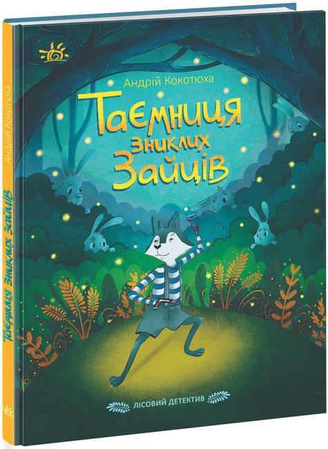 Bosdetective. Het mysterie van de vermiste hazen