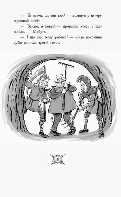 Chevalier - Dragon. Tournoi !