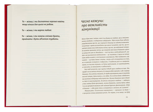 Hou van zonder illusies. Hoe je je kunt bevrijden van toxische stereotypen en een gezonde relatie kunt opbouwen - 9786177544882