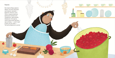 Une grenouille grimpait à l'échelle.