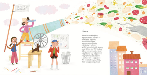 Une grenouille grimpait à l'échelle.