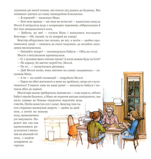 Livre magique d'anatomie