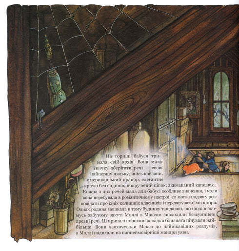 Livre magique d'anatomie