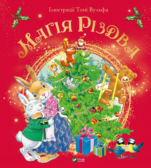 De magie van Kerstmis