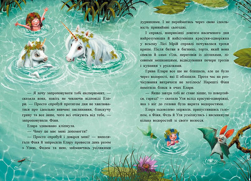 Verhalen uit het Droomwoud - 9786170994042