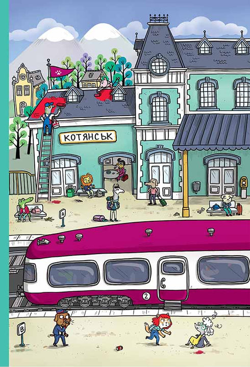 Kleine raadsels op elke verdieping. Deel 1. Welkom in Kotiansk!