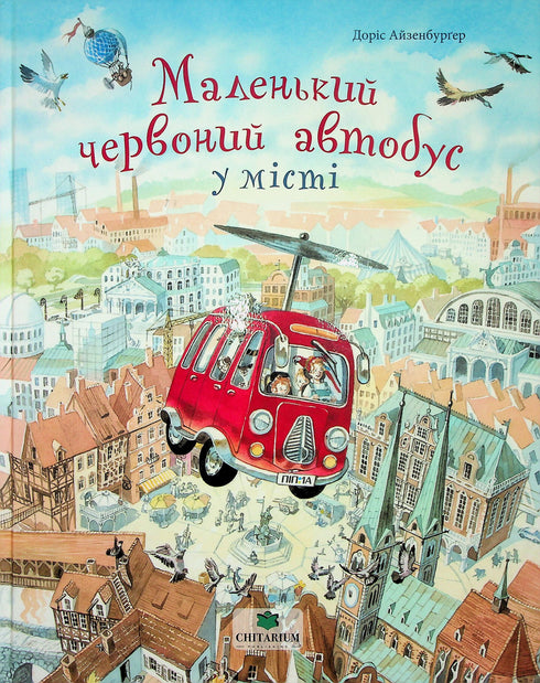 Petit bus rouge en ville