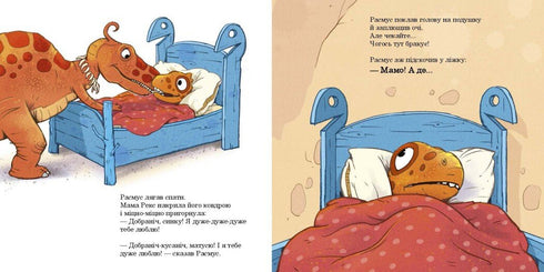 Rasmus zoekt zijn favoriete speelgoed - 9786170991010