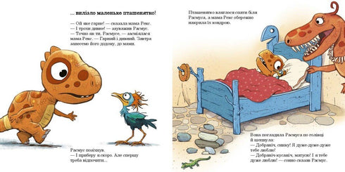 Rasmo's opruiming - 9786170991034