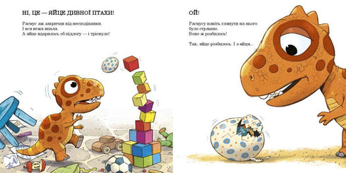 Rasmo's opruiming - 9786170991034