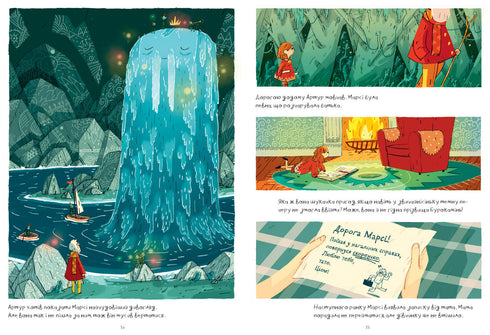 Mars and the Riddle of the Sphinx