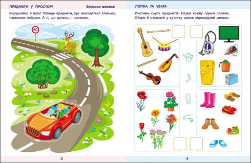 Wiskunde voor de school - 9786170991751