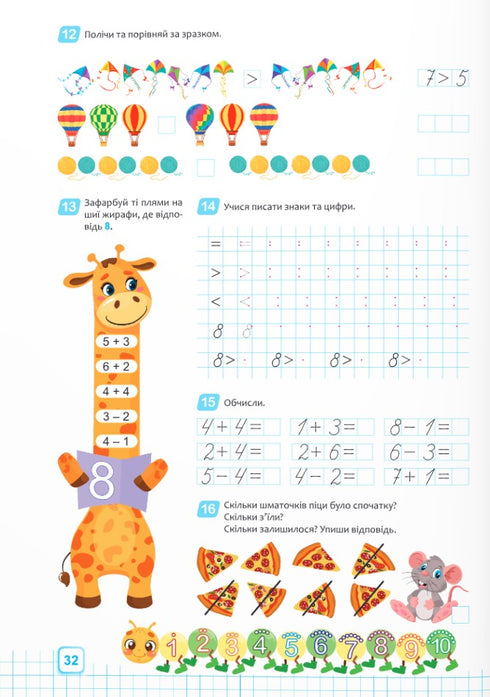 Mathématiques. Un cursus complet de préparation à l'école