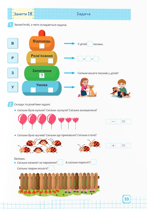 Mathématiques. Un cursus complet de préparation à l'école