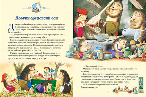 Moedersprookjes voor een goede nacht