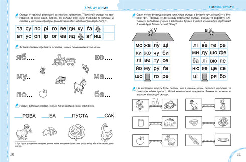 We bereiden ons voor op school. Hit megacollectie