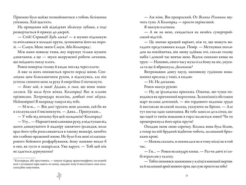 The Butcher and the Black Bird