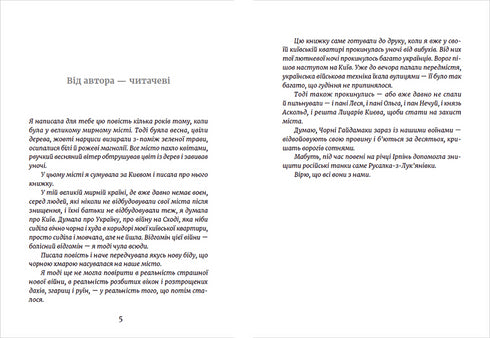 Metro naar de donkere stad