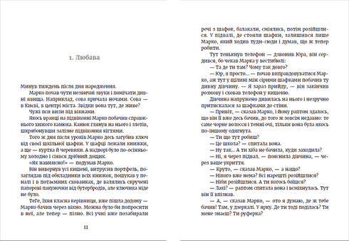 Metro naar de donkere stad