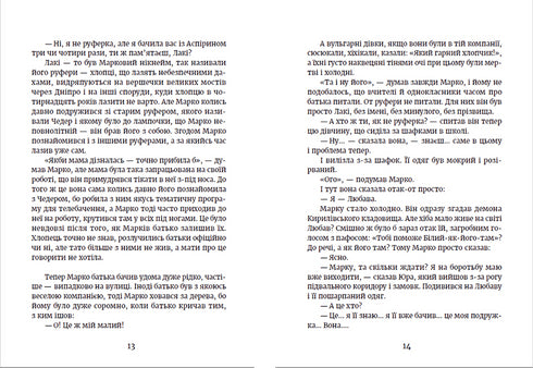 Metro naar de donkere stad