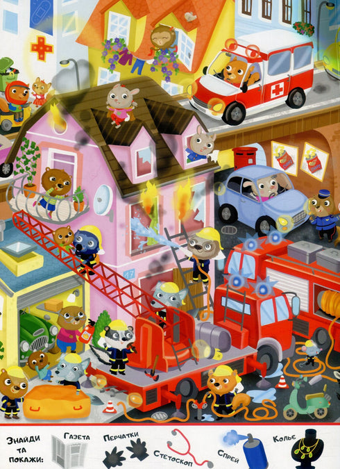 Mon premier Wimmelbuch. Transport