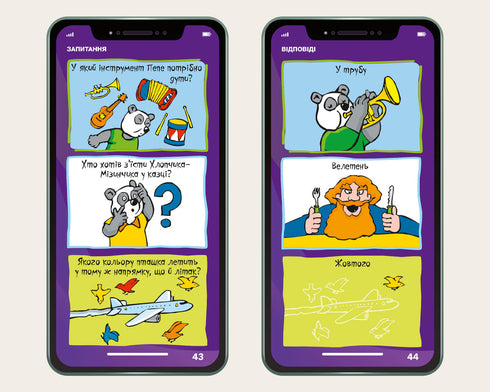 Mijn smartphone. 4-5 jaar oud. Woorden en cijfers