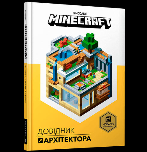 MINECRAFT Architectenhandboek
