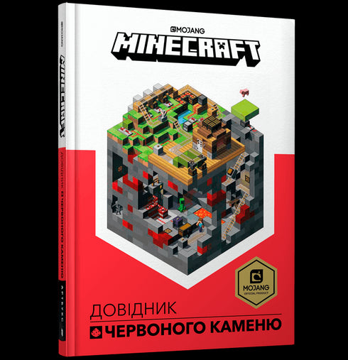 MINECRAFT. Guide de la Redstone