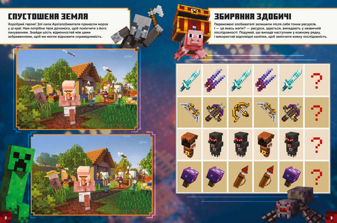 MINECRAFT Dungeons. Livre de stickers