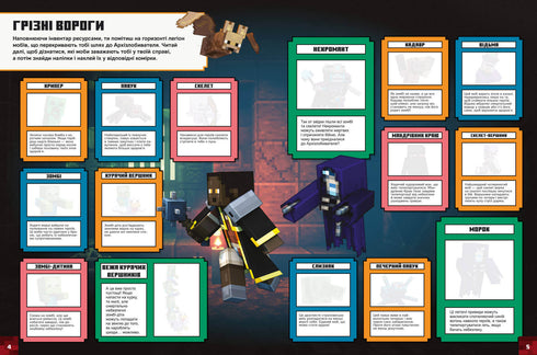 MINECRAFT Dungeons. Livre de stickers