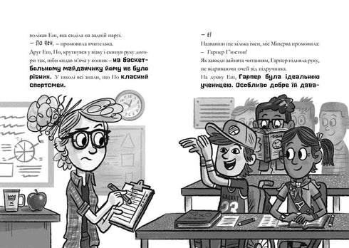 MINECRAFT Nuit des Chauves-souris