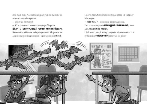 MINECRAFT Nuit des Chauves-souris