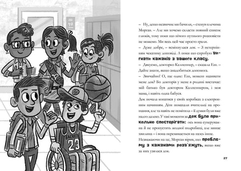 MINECRAFT Nuit des Chauves-souris