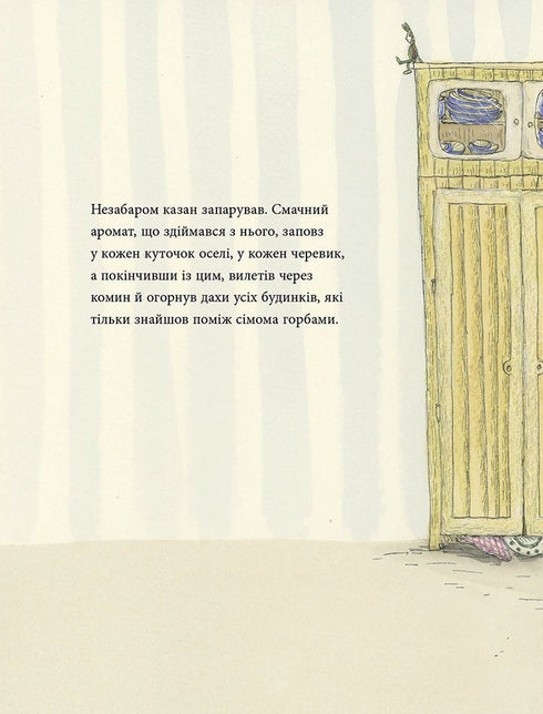 Souris hiver, ours neige