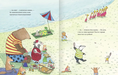 Mouse's summer, bear's happiness