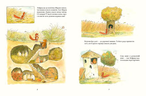 Mijn boomhut. Verhalen van boven en onder de grond