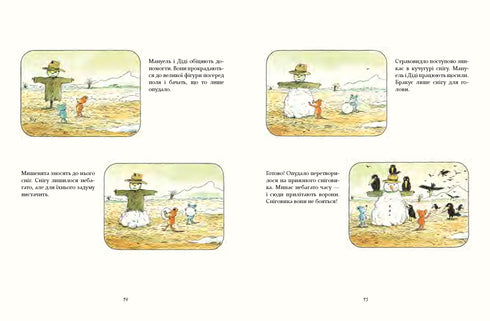 Mijn boomhut. Verhalen van boven en onder de grond