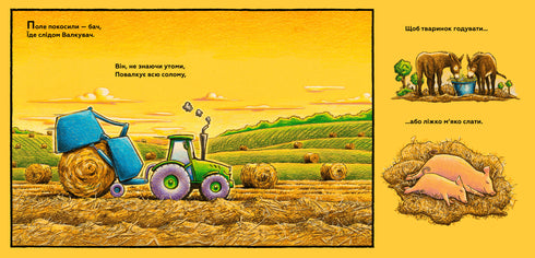 Ma construction : à la ferme et aux champs je travaille pas mal