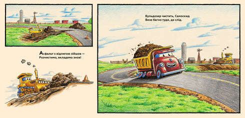 Ma construction : à la ferme et aux champs je travaille pas mal