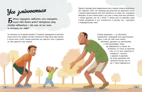 Mon corps change : guide de croissance pour les garçons - 9786170979421