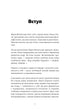 Montessori. Offrez à l'enfant la confiance. 3–12 ans