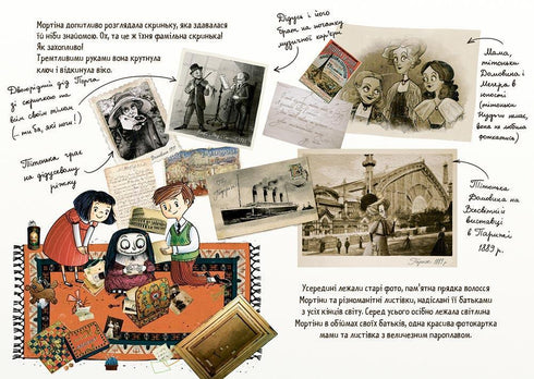 Mortina and the exciting surprise