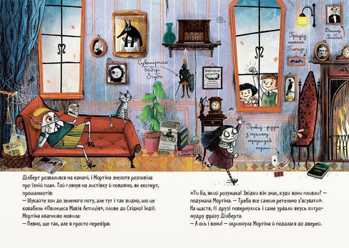 Mortina and the exciting surprise