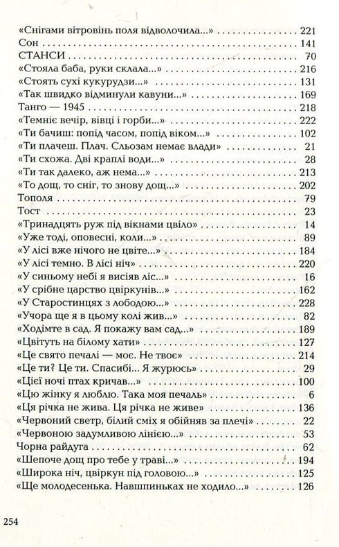 Sur la rive d'argent - 9786175850411