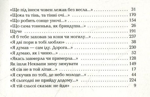 Sur la rive d'argent - 9786175850411